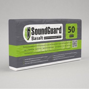 Плита звукопоглощающая Soundguard Basalt 1000х600х50 мм
