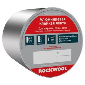 Алюминиевая клейкая лента Rockwool 40000x50 мм